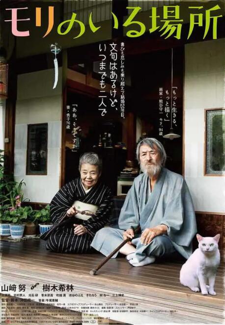 农村厕所偷拍